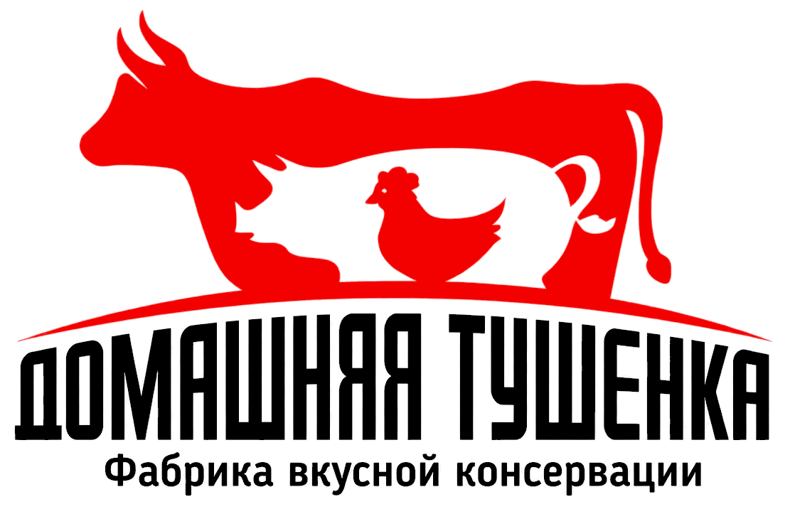 Домашняя Тушёнка